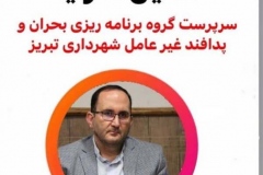 a1213dc9-0c2d-4e69-9950-44b1651745cc