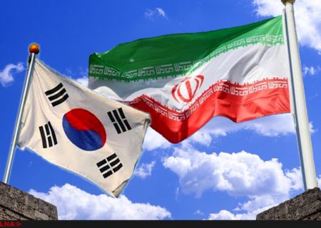 اعلام جزییات آزادسازی دارایی‌های ایران در کره جنوبی