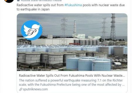 نشت رادیواکتیو در فوکوشیما بر اثر زلزله
