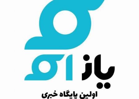 «یاز اکو»، اولین پایگاه خبری اقتصادی آذربایجان به جرگه‌ی رسانه‌ها پیوست