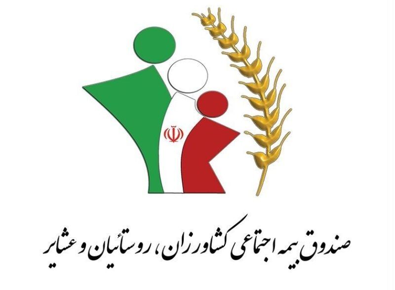افزایش ۵۳درصدی دریافتی مستمری‌بگیران صندوق بیمه کشاورزی آذربایجان‌شرقی
