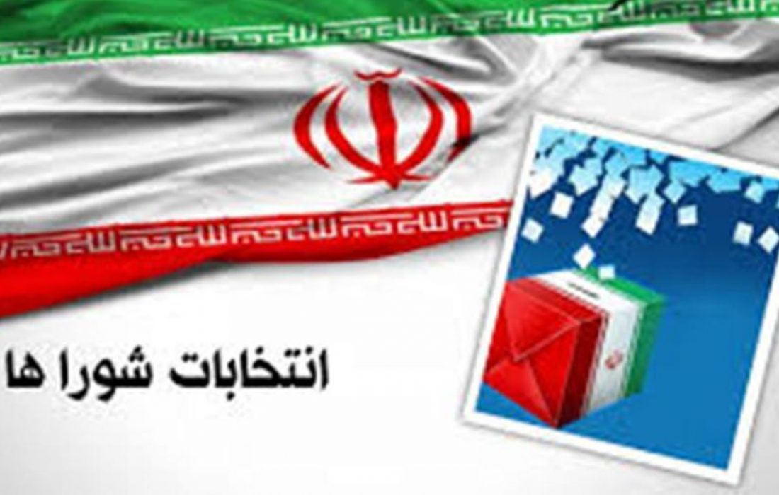 نام‌نویسی ۵۸ نفر برای شورای شهر تبریز در روز پنجم ثبت‌نام