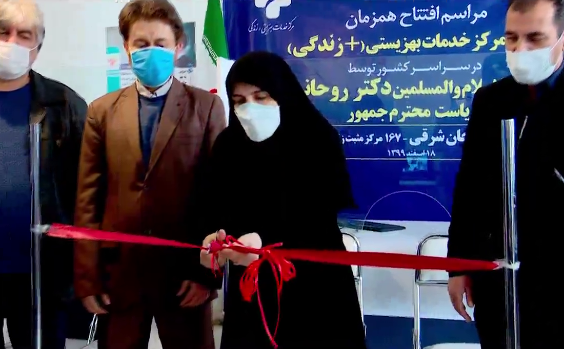افتتاح مرکز بازپروری زنان معتاد در تبریز