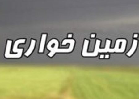 بازگشت زمین‌های ۷ هزار میلیاردی به بیت‌المال / اجازه فعالیت مدیر دو تابعیتی را نمی‌دهیم