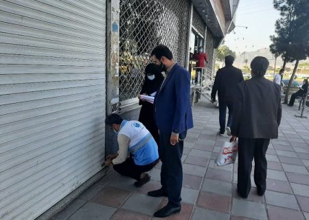 ۸۵ مغازه و فروشگاه متخلف کرونایی در منطقه هشت تبریز پلمب شد