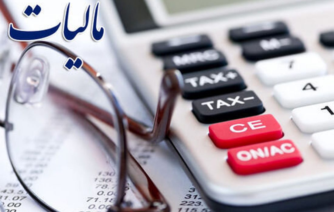 تحقق ۸۰ درصدی درآمدهای مالیاتی آذربایجان غربی در سال جاری