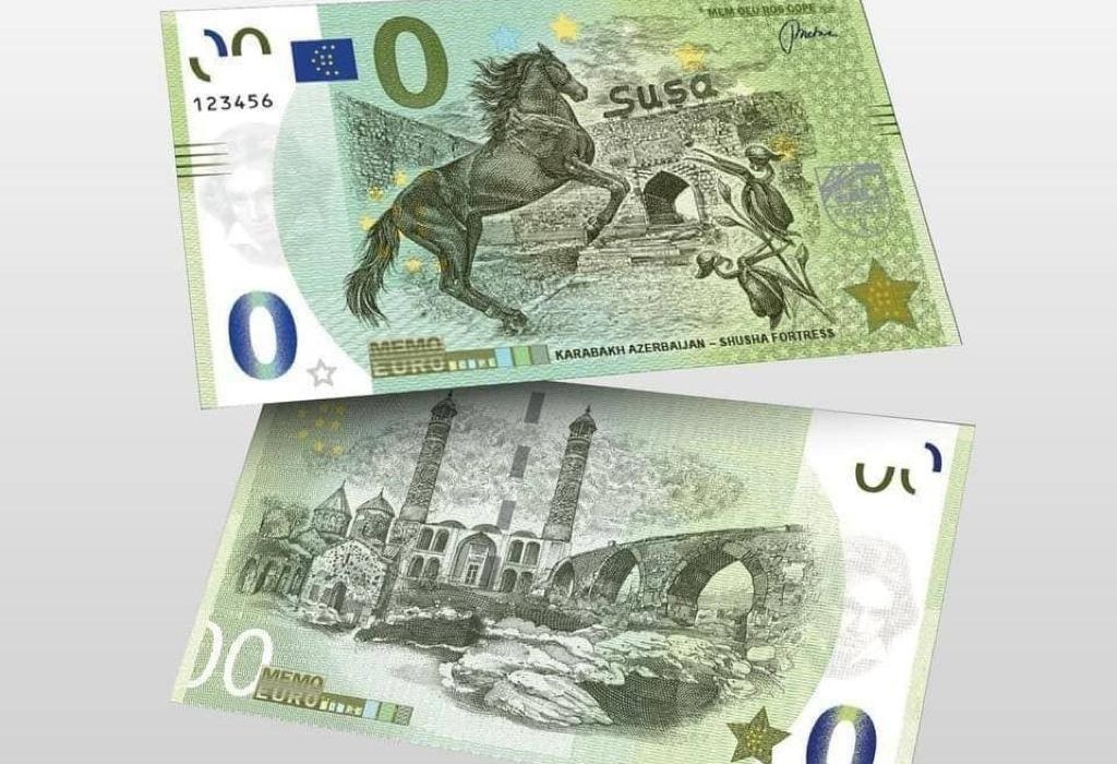 انتشار یورو با طرح قلعه شوشا