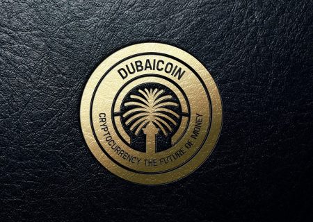 دبی ارز دیجیتال «دوبی کوین» را راه اندازی کرده است