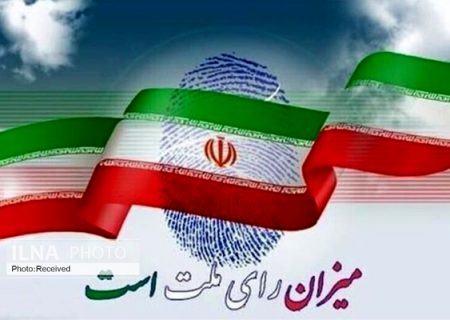 نمایندگان تبریز در انتخابات ریاست‌جمهوری از چه کسی حمایت می‌کنند
