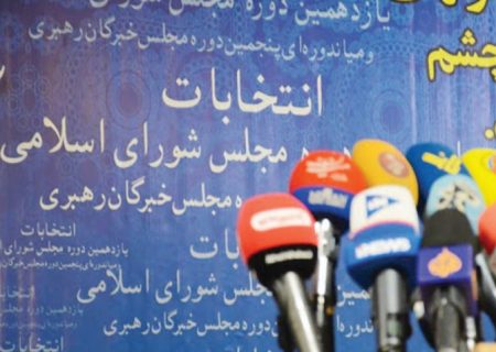 مواظب لایک‌هایتان باشید!/هشدار به داوطلبان انتخابات شوراهای اسلامی