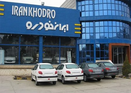 قیمت محصولات ایران خودرو افزایش یافت / رشد ۴۵درصدی قیمت ۲۰۶