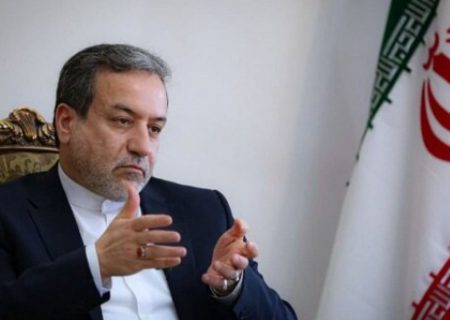 عراقچی: رئیسی واقع بین و منطقی است/ بعد از انتقال دولت موضع ایران تغییر نمی‌کند