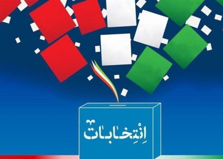 اطلاعات مختصر درباره نامزدهای انتخابات ریاست جمهوری (اینفوگرافیک)