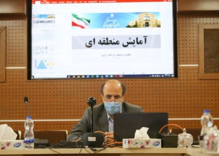 لزوم سازگار کردن اسناد آمایش استانی با سند ملی آمایش