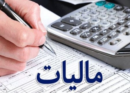 درآمد مالیاتی یک هزار و ۲۲۰ میلیارد تومانی در آذربایجان شرقی