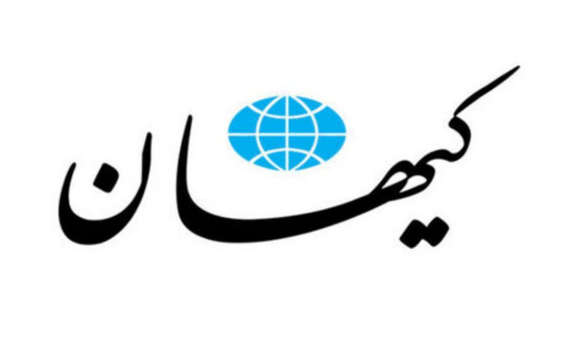 کیهان باز هم توصیه کرد: وزیرجدید آموزش و پرورش طلاب و روحانیون را به مدارس بیاورید