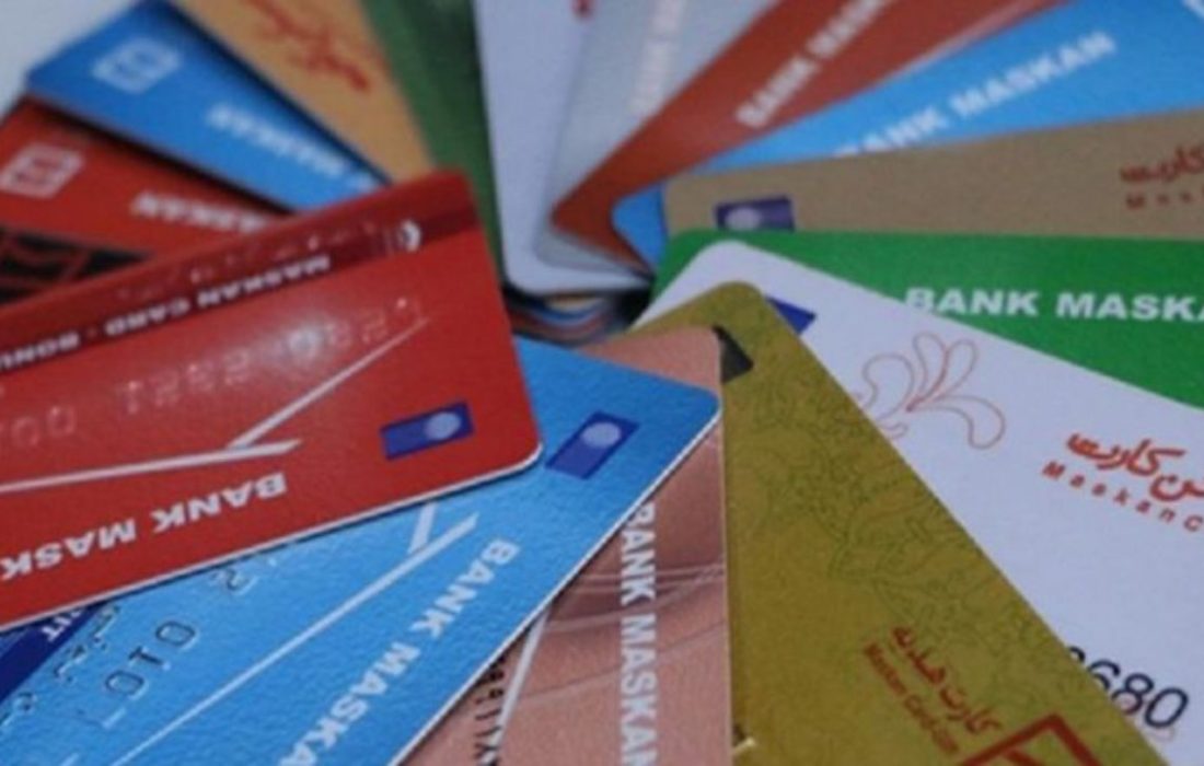 دو راهنمایی‌ کلیدی‌ در استفاده‌ از کارت ‌بانکی