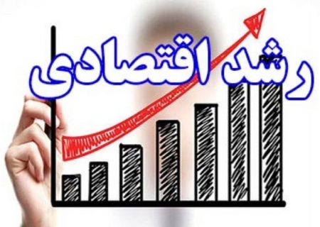 رشد اقتصادی ایران، بالاتر از کشورهای منطقه