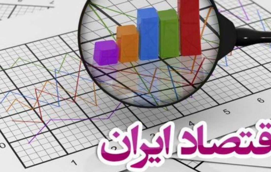 واکاوی رتبه ایران در اقتصاد جهان/ کاهش قدرت اقتصادی کشور به دلیل تحریم‌ها