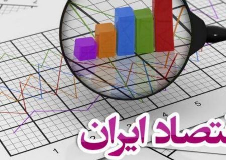 پرسش‌های کلیدی راجع به اقتصاد ایران در دهه نود