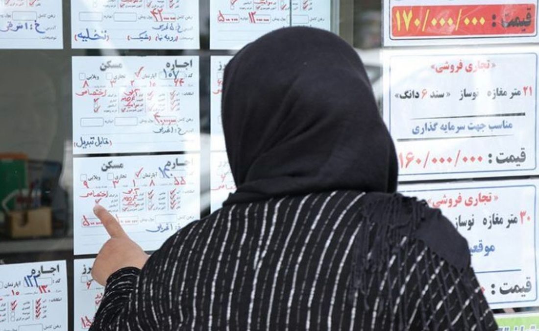 افزایش قیمت اوراق مسکن