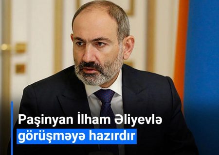 نیکول پاشینیان نخست وزیر ارمنستان، آمادگی خود را برای دیدار با الهام علی اف رئیس جمهور آذربایجان اعلام کرد.
