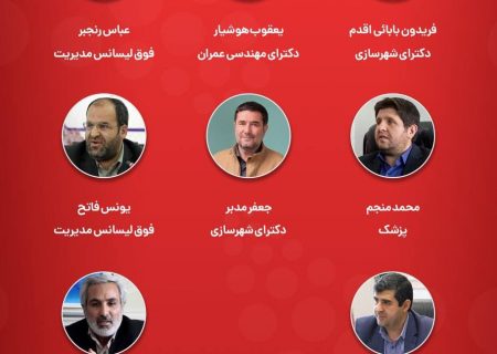 رقابت ۸ گزینه برای تصدی کرسی شهرداری تبریز