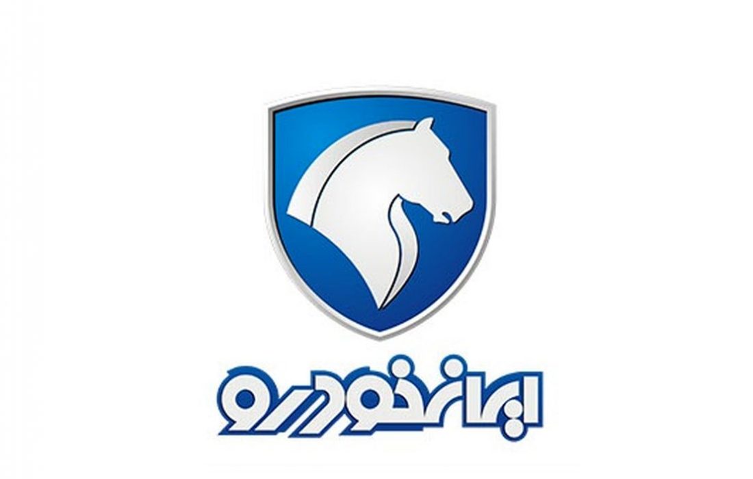 عرضه ۷ محصول ایران خودرو در طرح پیش فروش یک‌ساله
