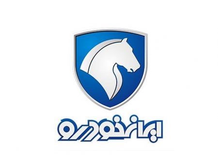 نتایج قرعه کشی پیش فروش ایران خودرو (۲۷ فروردین) + لینک و جزییات