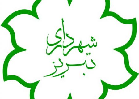 درگذشت پاکبان تبریزی مجموعه مدیریت شهری را عزادار کرد