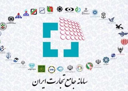 کد نقش برای ۱۷ هزار فعال تجاری در آذربایجان‌شرقی صادر شد