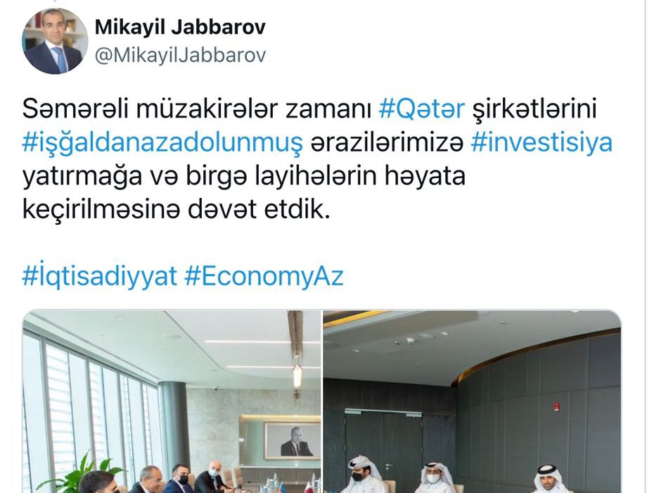 آذربایجان از شرکتهای قطری می خواهد در قره باغ سرمایه گذاری کنند