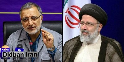 دیده‌بان ایران می‌گوید رئیس‌جمهور  با امضای حکم شهرداری زاکانی مخالف است