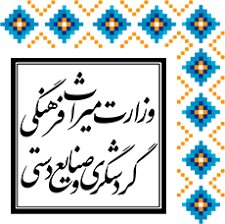 حضور آذربایجان شرقی در نمایشگاه بین‌المللی گردشگری وان ترکیه با محوریت معرفی کلیبر و مراغه