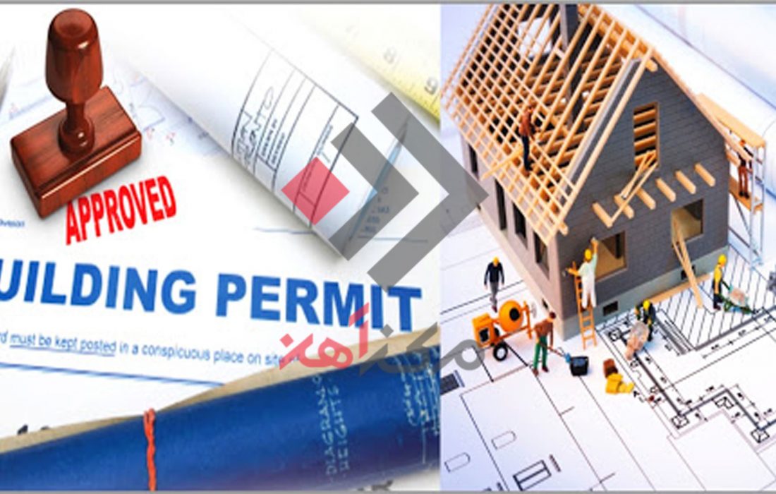 اخذ پایان‌کار منوط به رعایت اصول استاندارد و ایمنی ساختمان