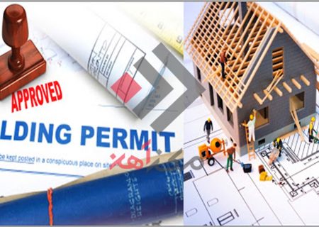 اخذ پایان‌کار منوط به رعایت اصول استاندارد و ایمنی ساختمان