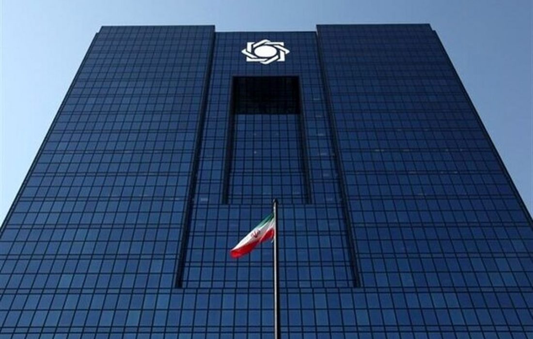 ایرانین مرکز بانکی گلن هفته اساس بانک بورجلولارین آدلارینی آچیقلایاجاقدیر