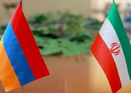 رایزنی‌های ارمنستان و ایران برای ایجاد گذرگاه جدید در منطقه