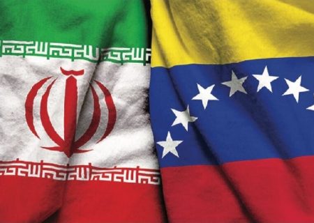 پشت پرده قرارداد ۲۰ ساله ایران-ونزوئلا / ماجرای قراردادهای سریالی ایران چیست؟