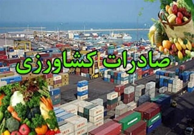 صادرات ۱۰ هزار تنی محصولات کشاورزی آذربایجان‌شرقی