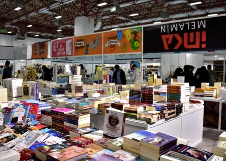 نمایشگاه بین‌المللی کتاب‌های عربی در استانبول گشایش یافت