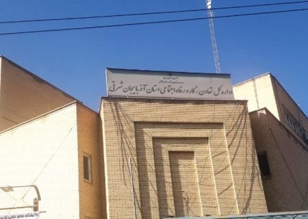دو عضو جدید هیئت های تشخیص و حل اختلاف اداره کل تعاون، کار و رفاه اجتماعی شهرستان تبریز مشخص شدند