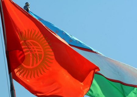 صندوق توسعه ازبکستان- قرقیزستان تاسیس گردید