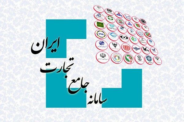 شفافیت تجاری در آذربایجان‌شرقی ۸۹ درصد است