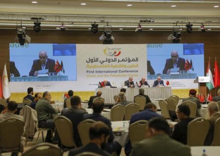 استانبول میزبان اولین کنفرانس بین المللی چین و فلسطین است