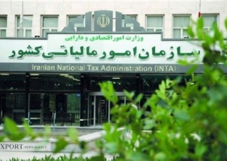 الزام سازمان امور مالیاتی بر استرداد بی‌قید و شرط مالیات بر ارزش افزوده صادرکنندگان
