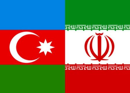 افزایش حجم مبادلات تجاری جمهوری آذربایجان با ایران در ۱۰ ماهه اول سال ۲۰۲۱