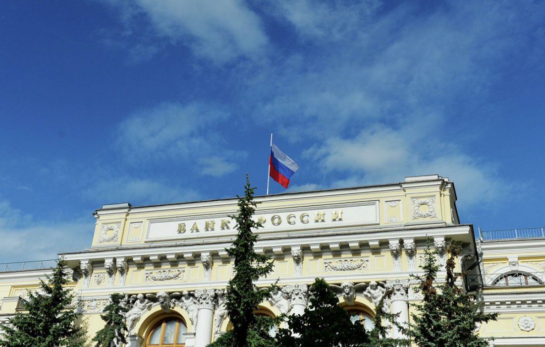 بانک مرکزی روسیه نرخ تنزیل را به ۸.۵ درصد افزایش داد