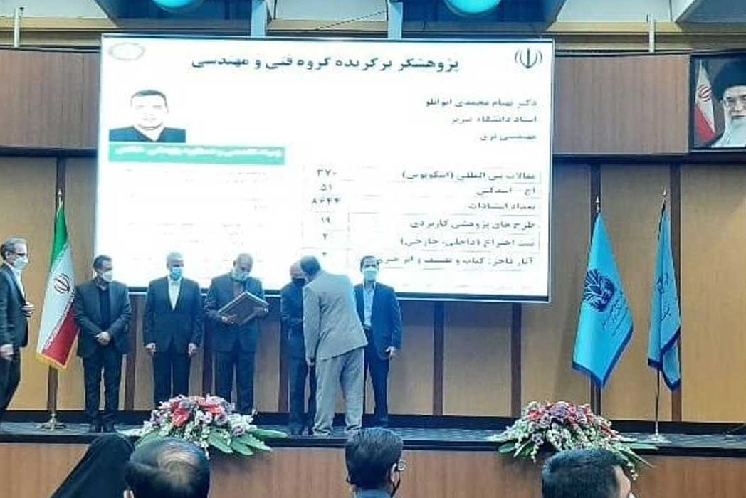 افتخاری دیگر برای دانشگاه تبریز