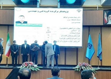 افتخاری دیگر برای دانشگاه تبریز